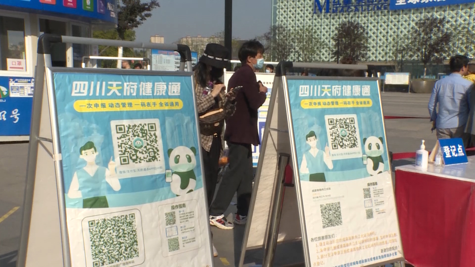 281876_1619773073418656.jpg 微信图片_20210430165451.jpg