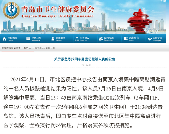 微信图片_20210411204822.png