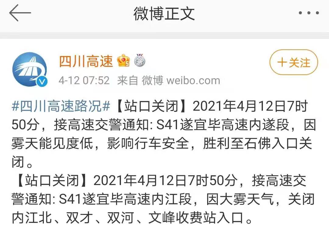 282377_1618186935347921.jpg 微信图片_20210412082408.jpg