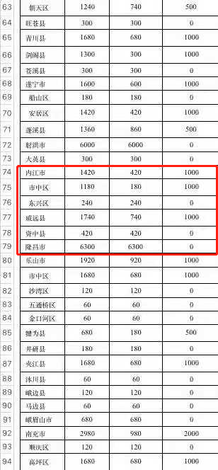 282377_1618217592242479.png 微信图片_20210412165251.png