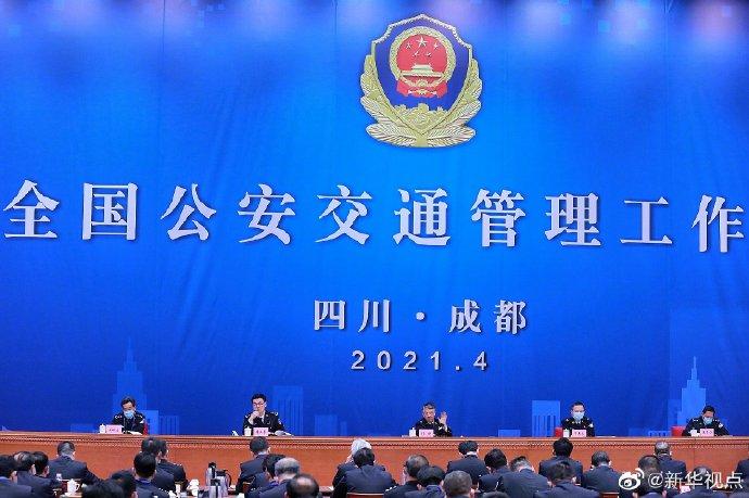 282377_1618444382271302.jpg 微信图片_20210415075748.jpg