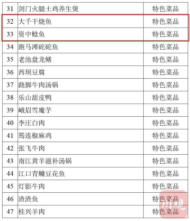 微信图片_20210426102404.png