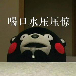 285482_1617959917950367.png 图片16.png