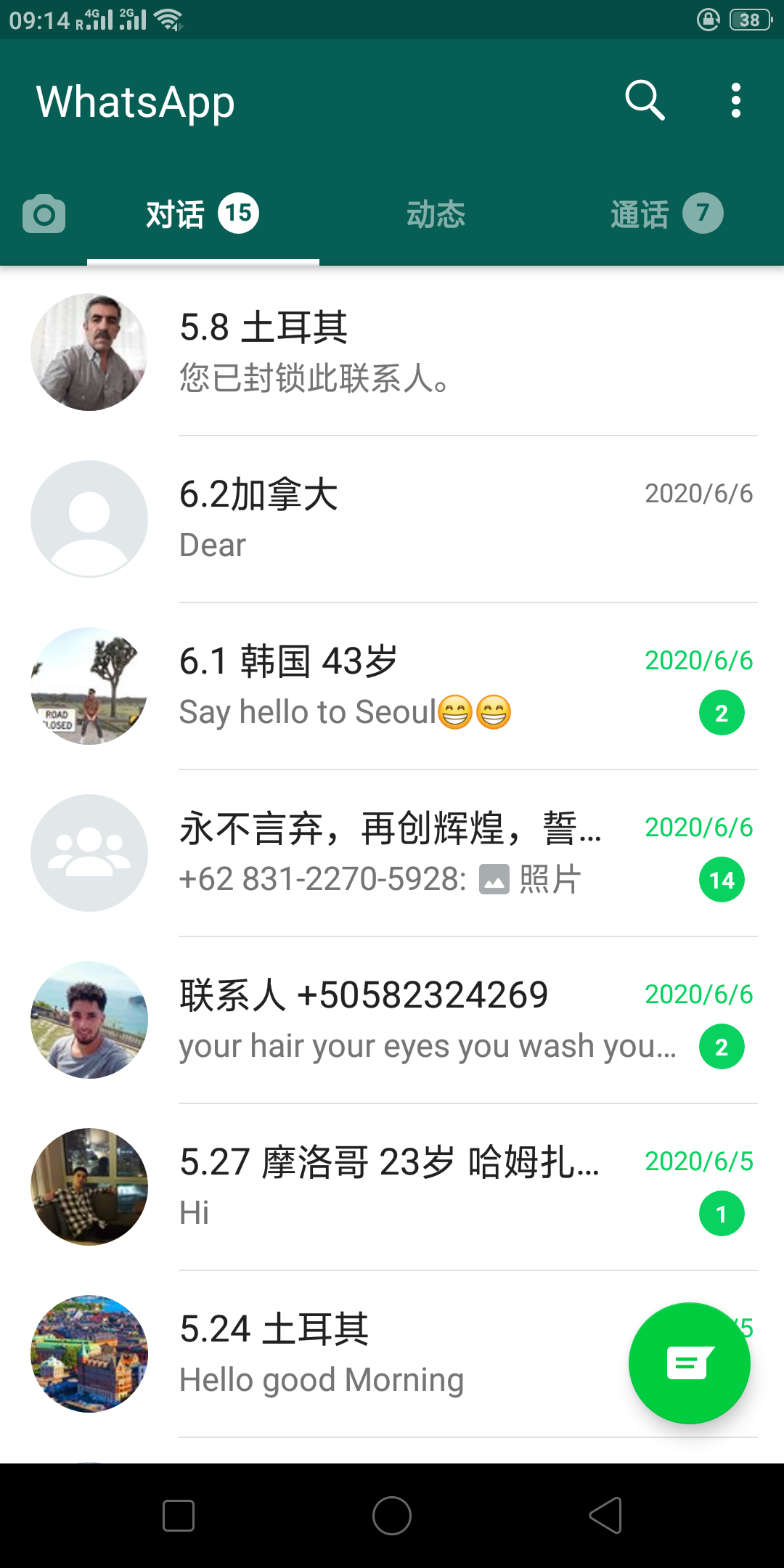 285482_1619062755768323.png
