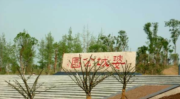286033_1618476008133971.png 婆城公园.png