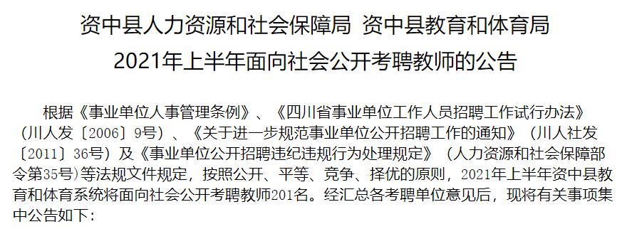 286033_1619417870322542.png 5资中县.png