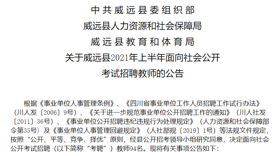 286033_1619417957782763.png 6威远县.png
