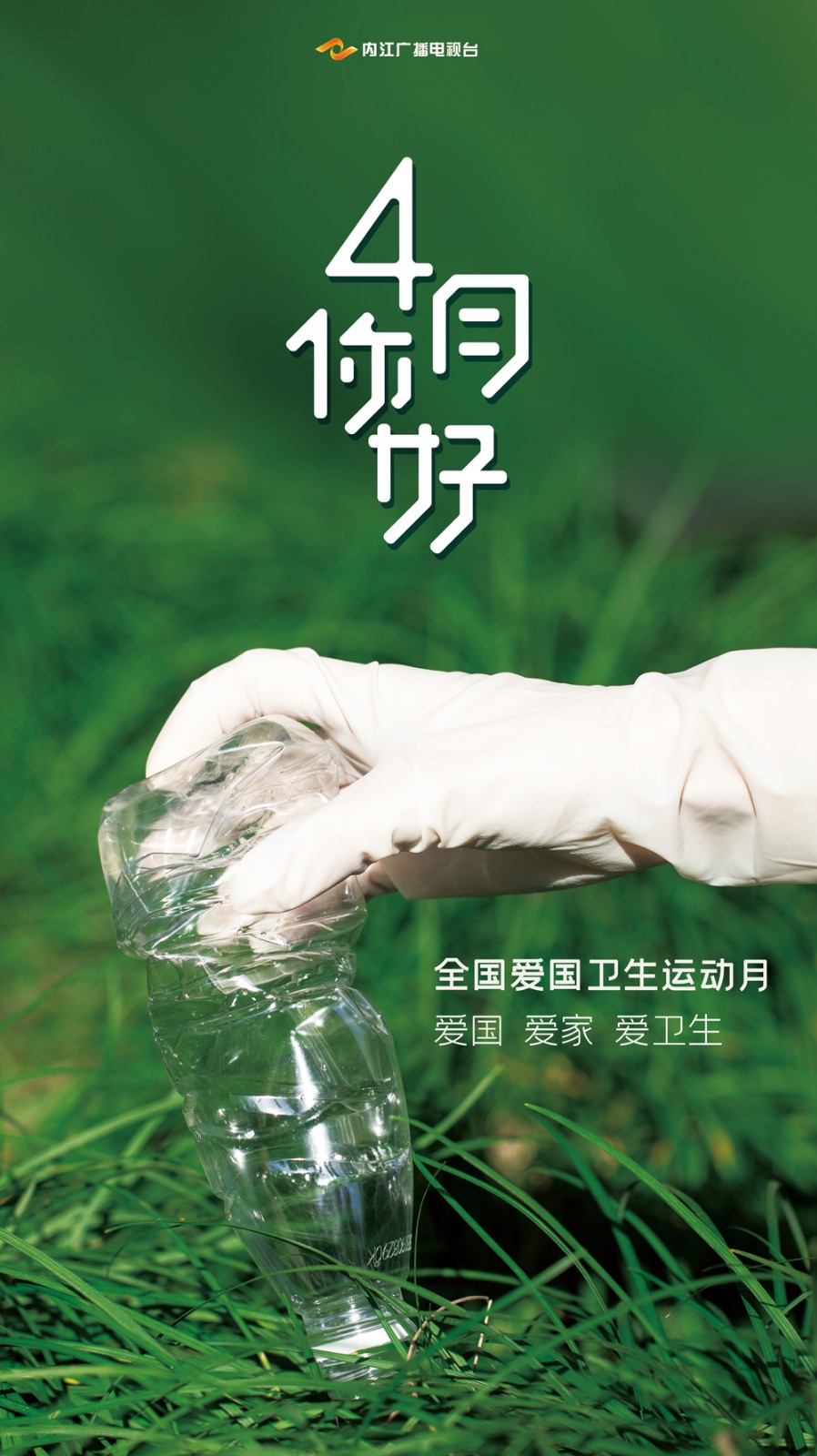 微信图片_20210401075306.jpg