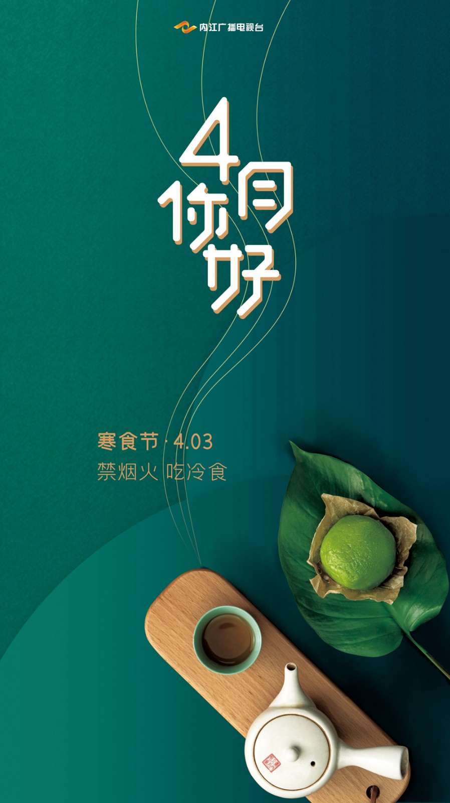 微信图片_20210401075315.jpg