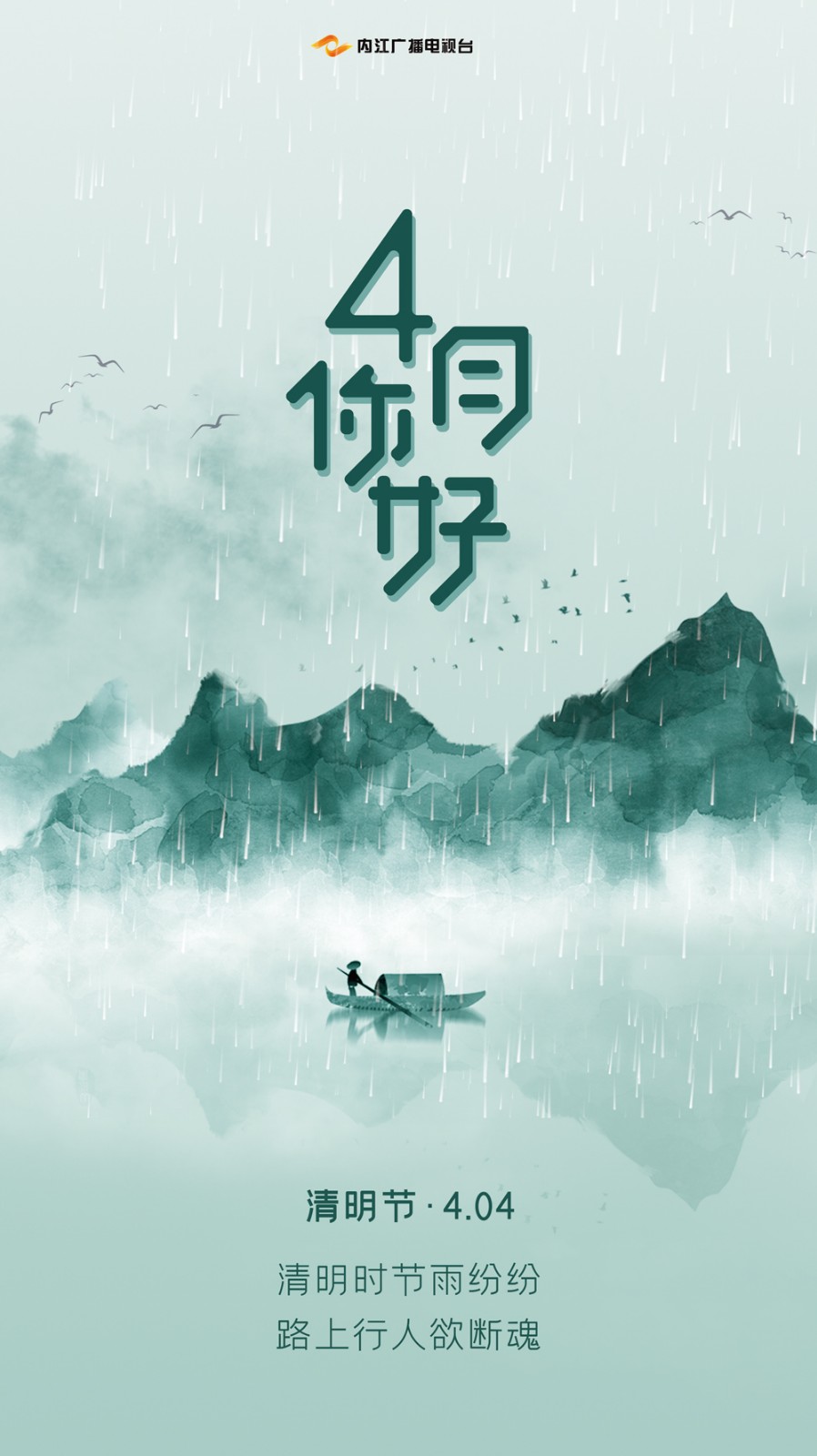 微信图片_20210401075256.jpg