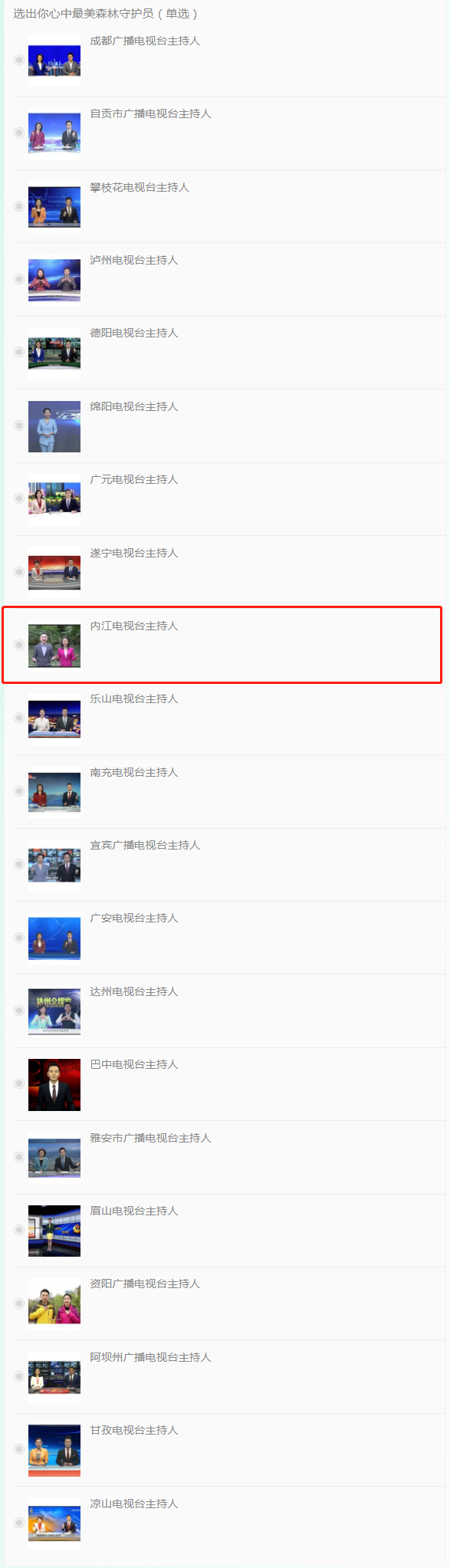 286144_1618278639816449.png 微信图片_20210413095033.png