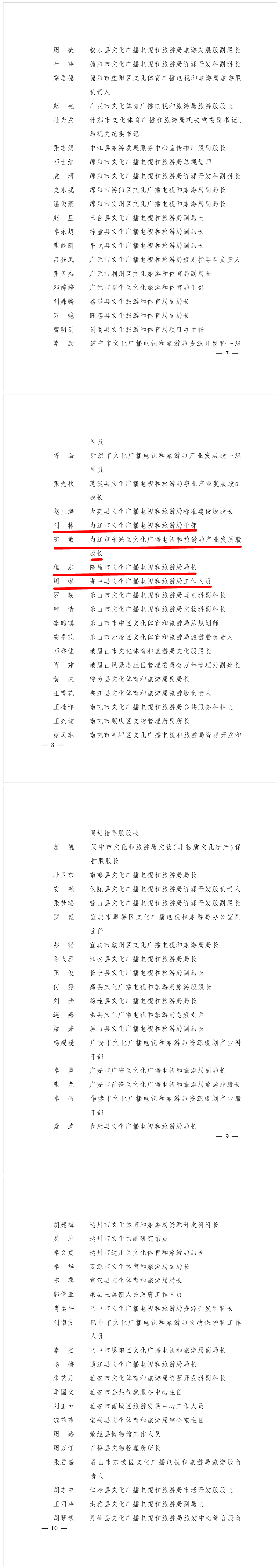 286144_1618289249717859.png