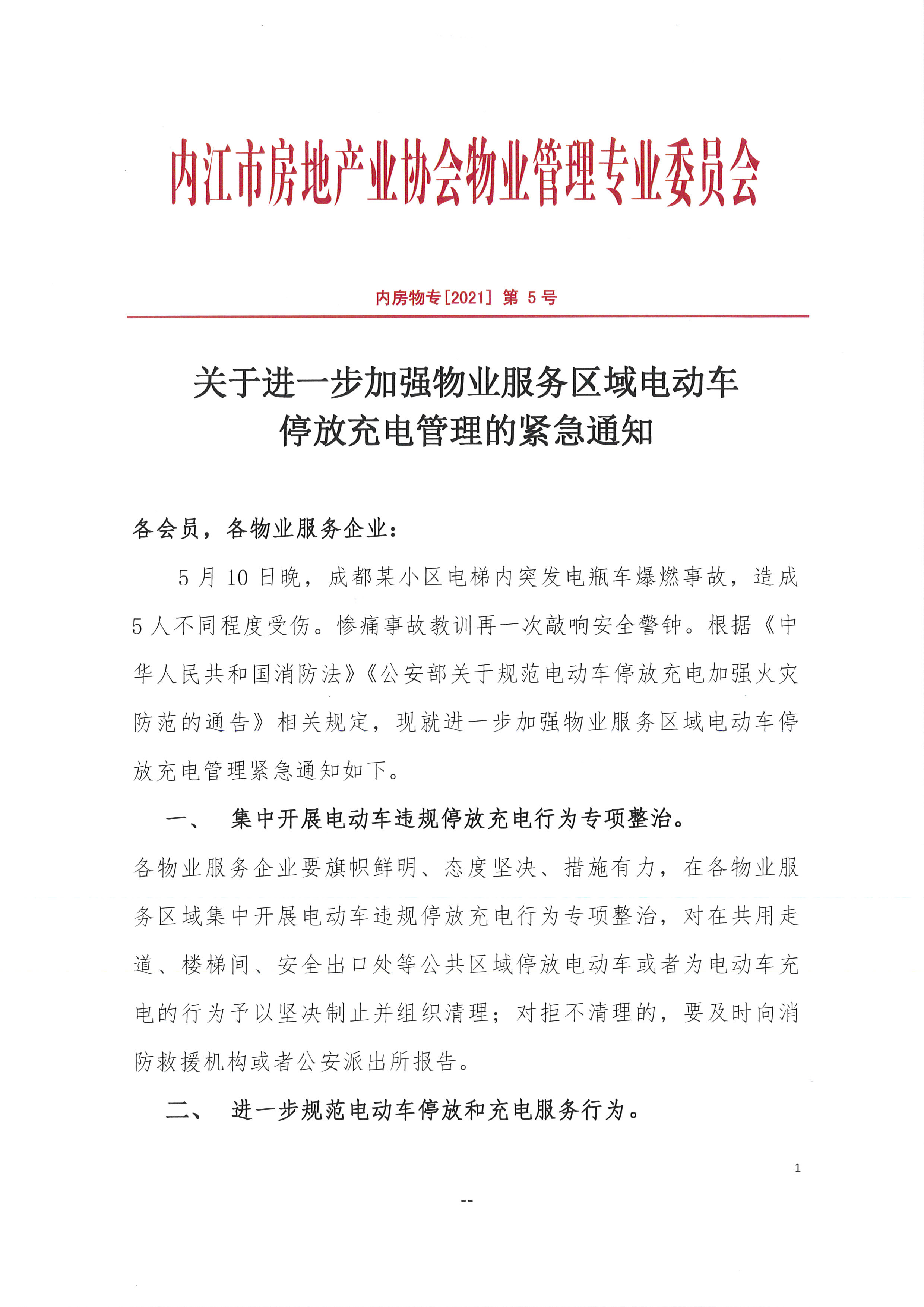 269955_1620810596345688.jpg 微信图片_20210512170815.jpg