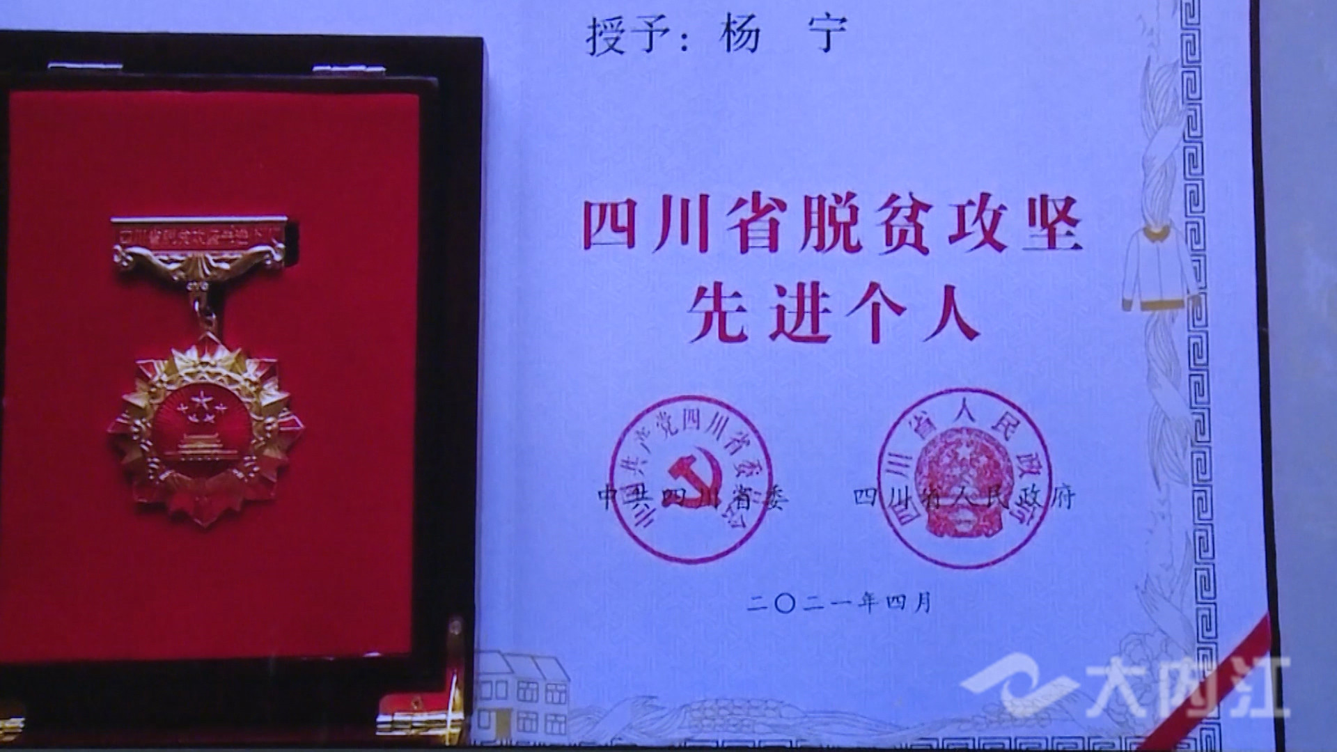 281876_1621842467898433.jpg 微信图片_20210524154443.jpg