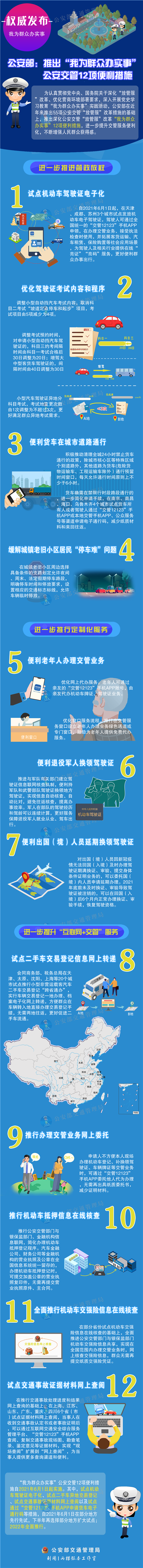 281876_1621849483191942.png 11_副本.png