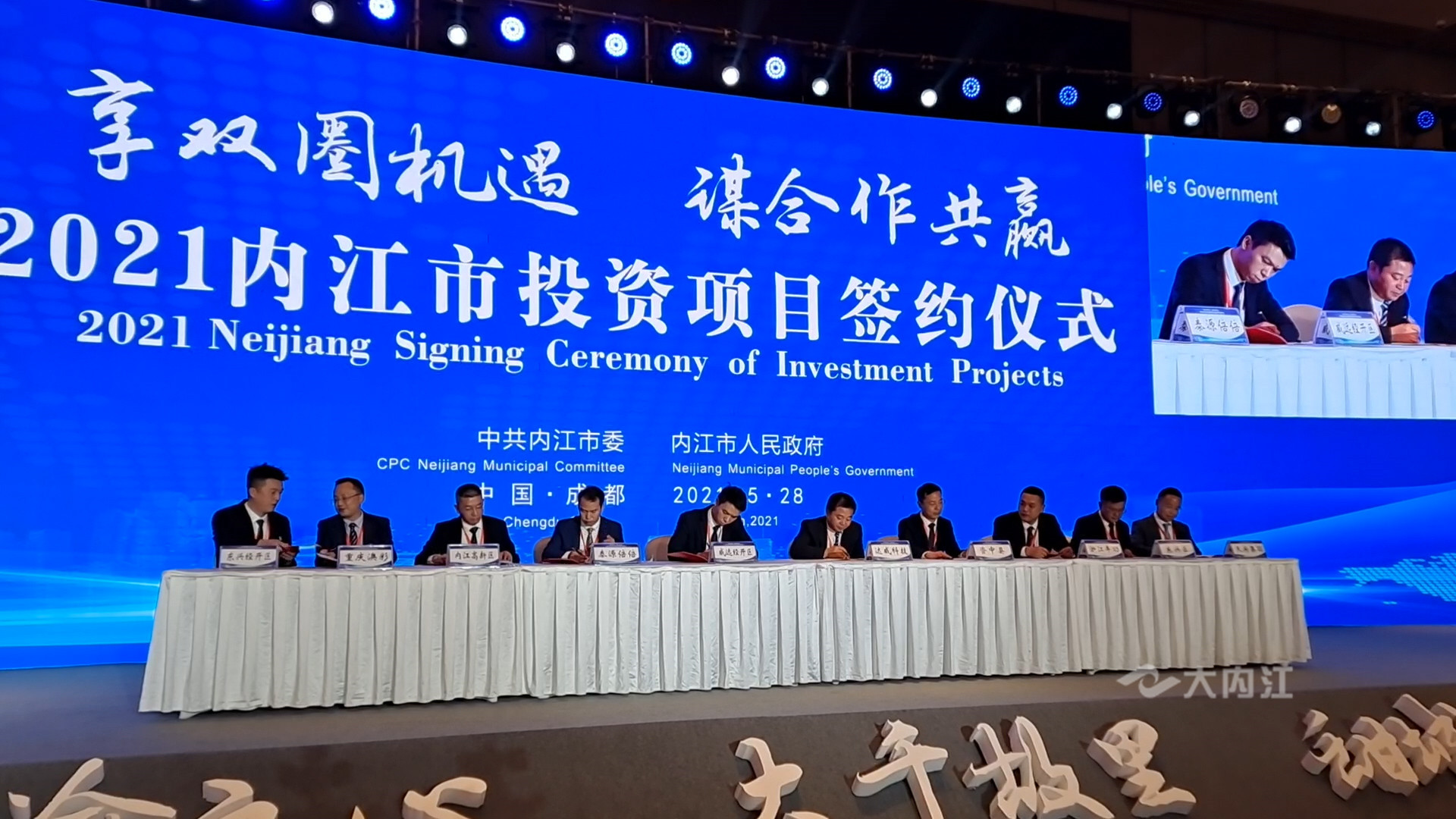 281876_1622194958664505.jpg 微信图片_20210528174208.jpg
