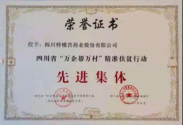 281921_1622209292763605.jpg 微信图片_20210528212332.jpg