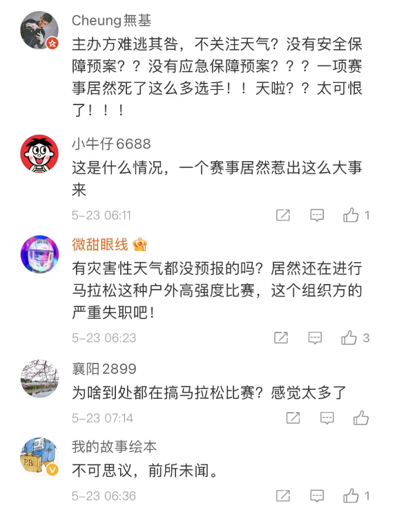 282126_1621732582737894.png 微信截图_20210523091446.png