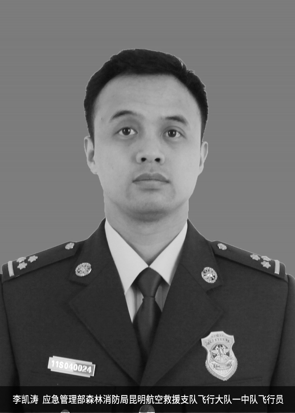 286033_1620716008147116.jpg 李凯涛.jpg