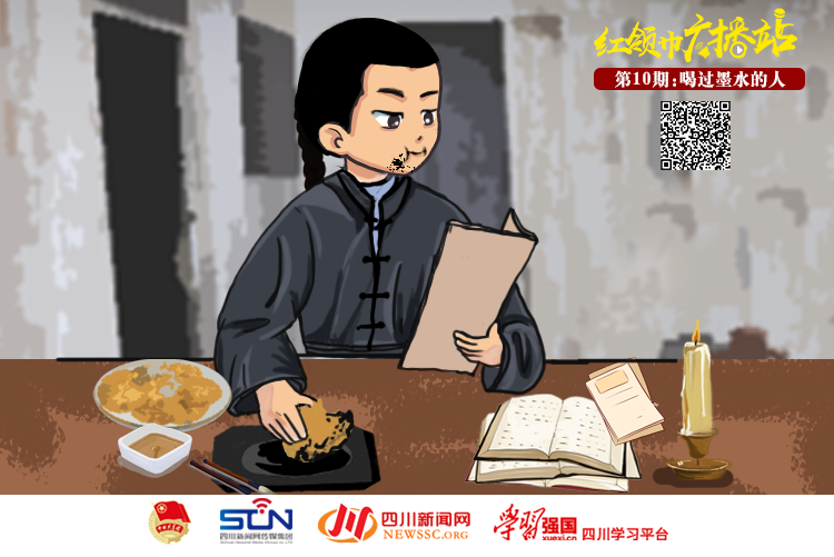286033_1621911778786383.png 喝过墨水的人.png