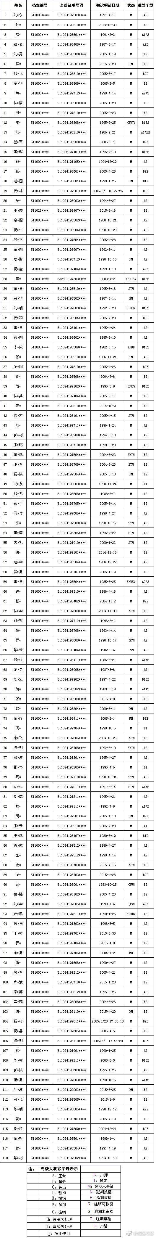 微信图片_20210510163036.jpg