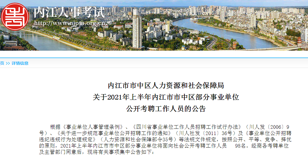 286144_1622013864785949.png 市中区.png
