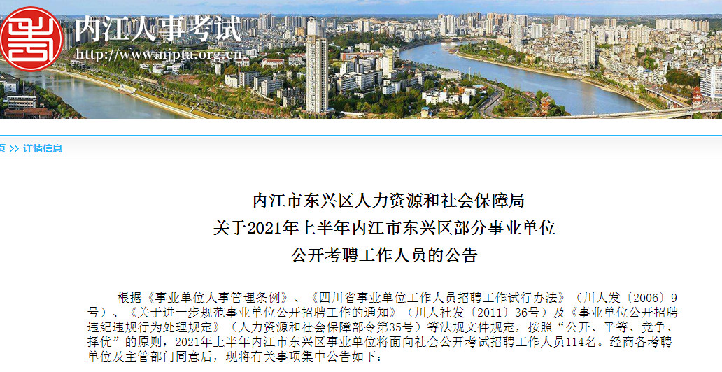 286144_1622014031450837.png 东兴区.png