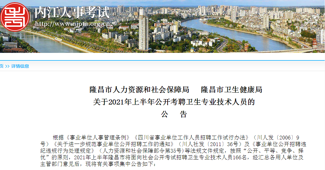 286144_1622014207193611.png 隆昌.png