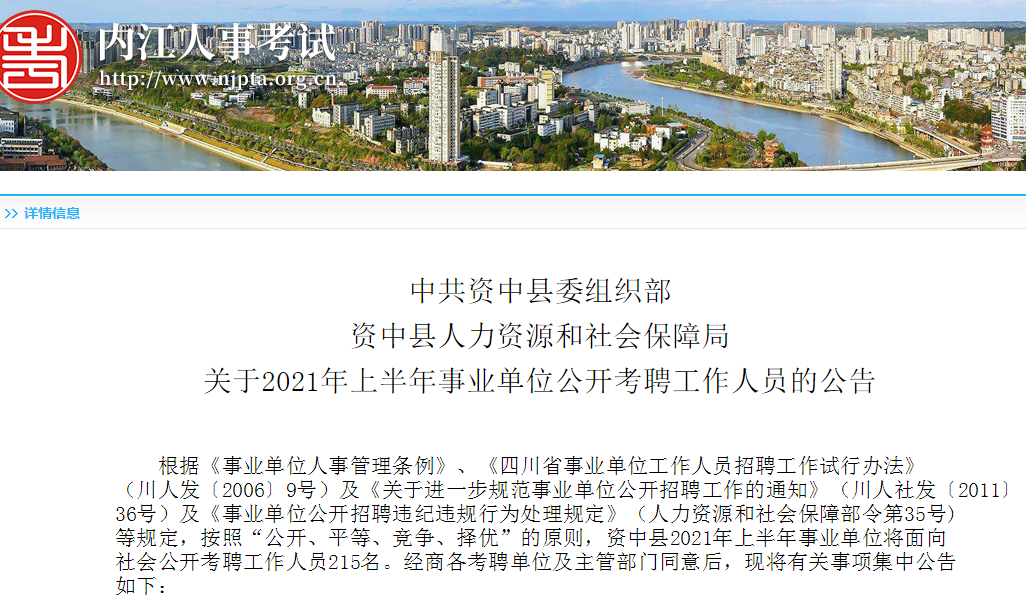 286144_1622014404838132.png 资中.png