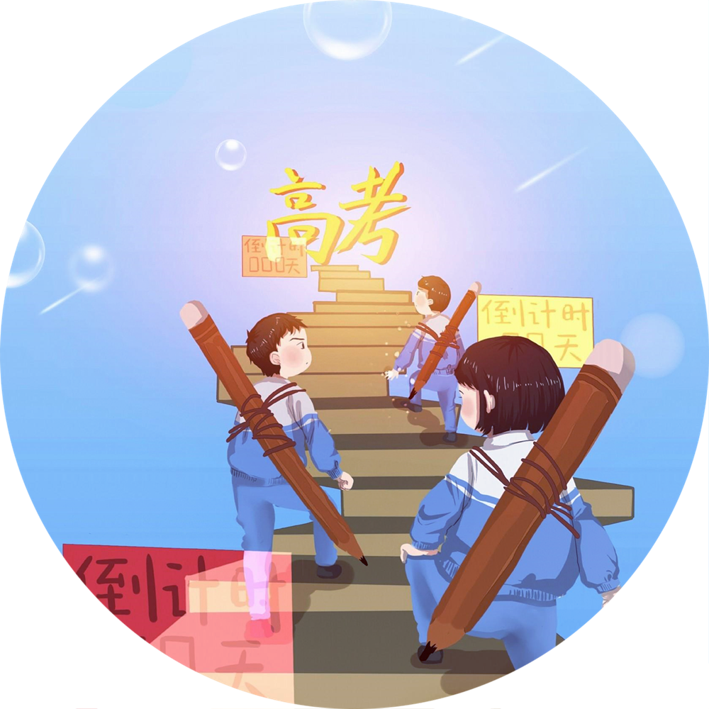 288267_1621845096376077.png 微信图片_20210524163112.png