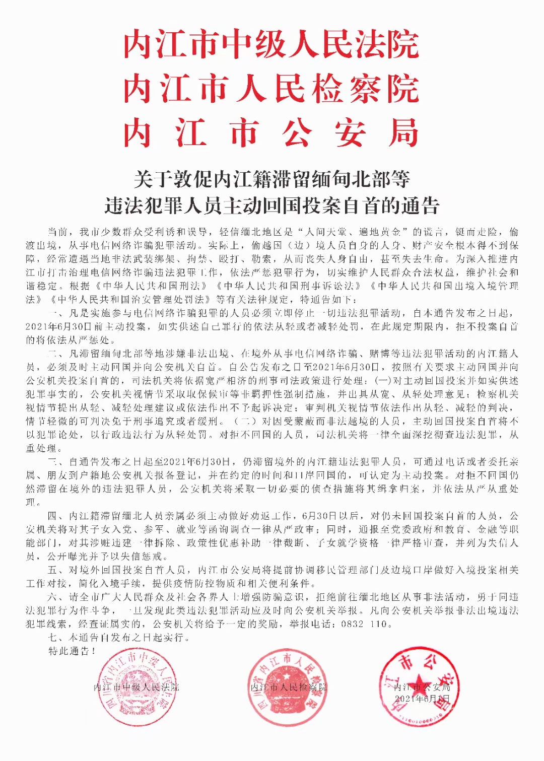 微信图片_20210603222559.jpg