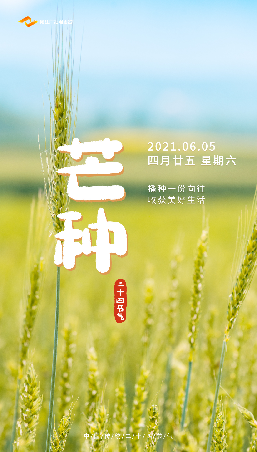 微信图片_202106050750192.jpg