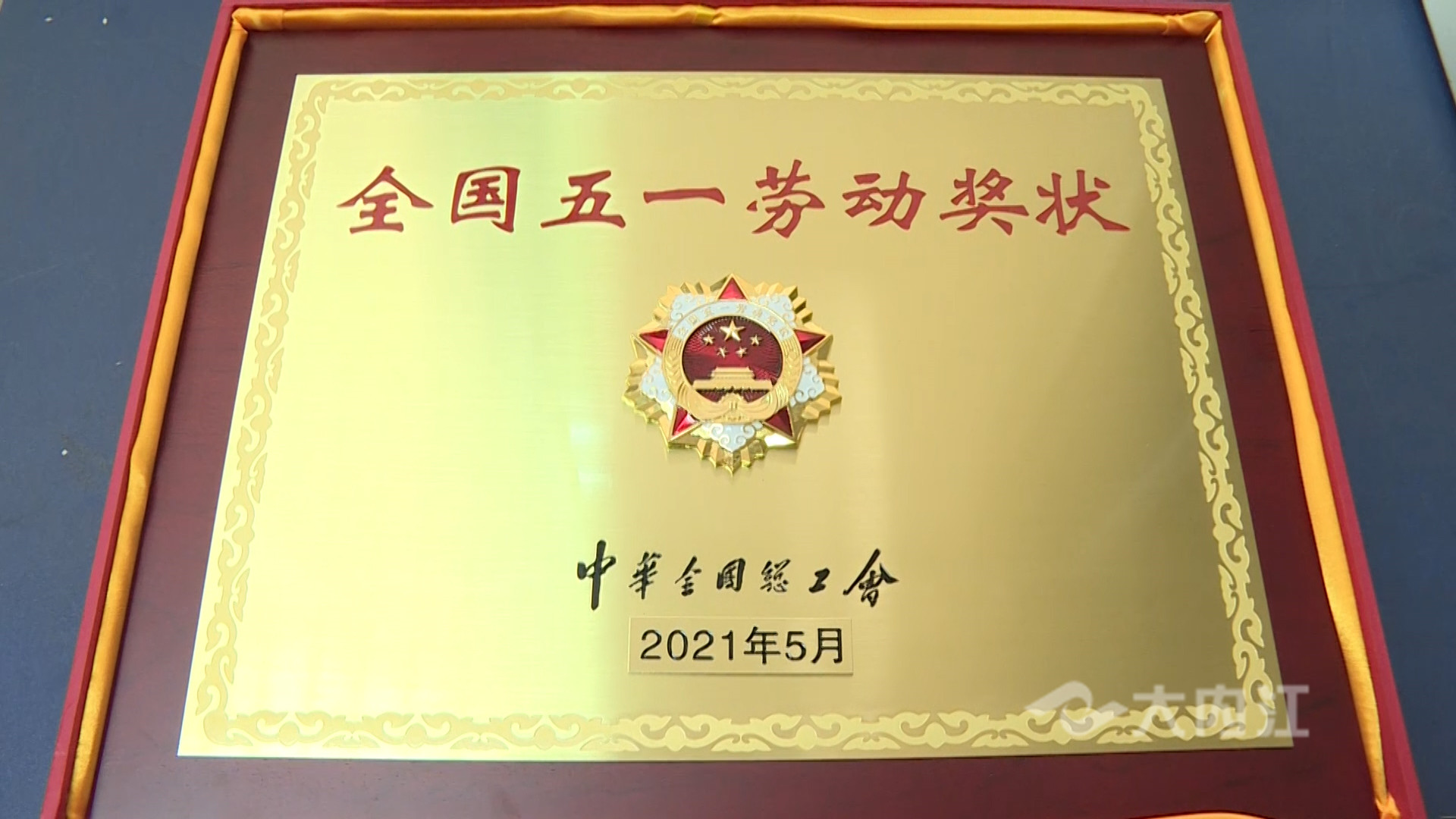 281876_1623312242804357.jpg 微信图片_20210610160316.jpg