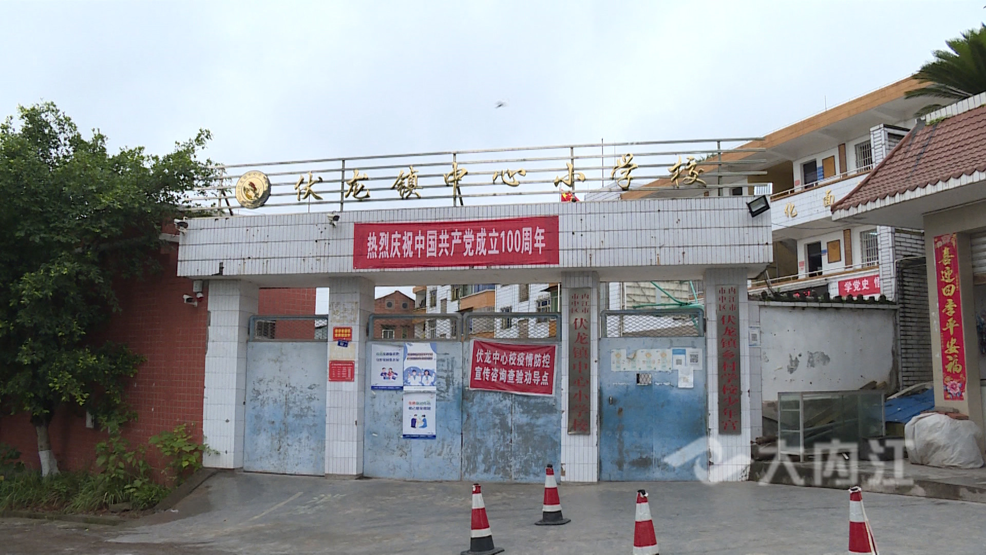281876_1624263780841396.jpg 微信图片_20210621162211.jpg