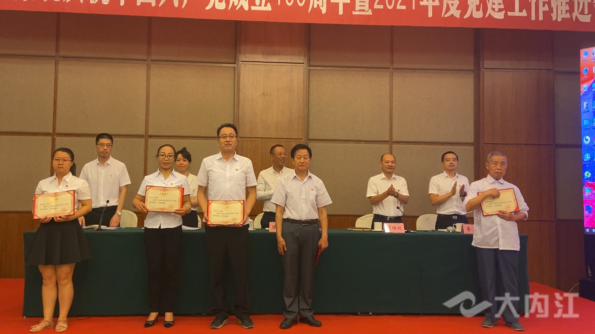 281876_1624419800225209.jpg 微信图片_20210623114229.jpg