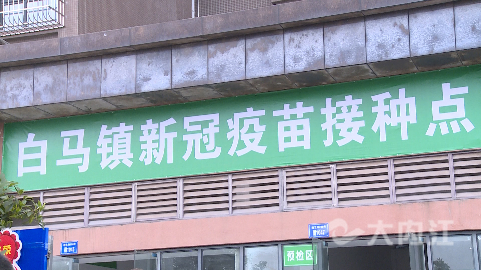 281876_1624433377908436.jpg 微信图片_20210623152540.jpg