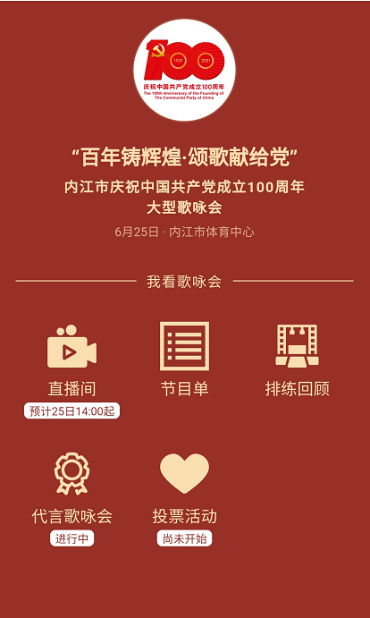 281876_1624518122399743.png 微信图片_20210624145953.png