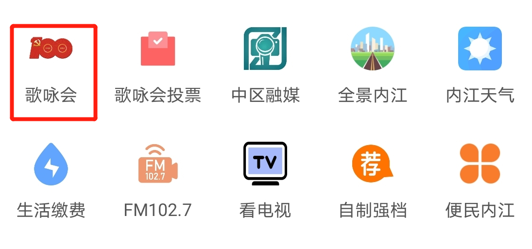 281876_1624584591145303.png 微信图片_20210625092749.png