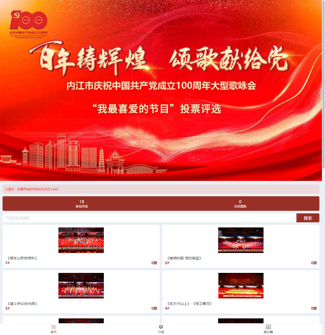 281876_1624584609980295.png 微信图片_20210625092745.png