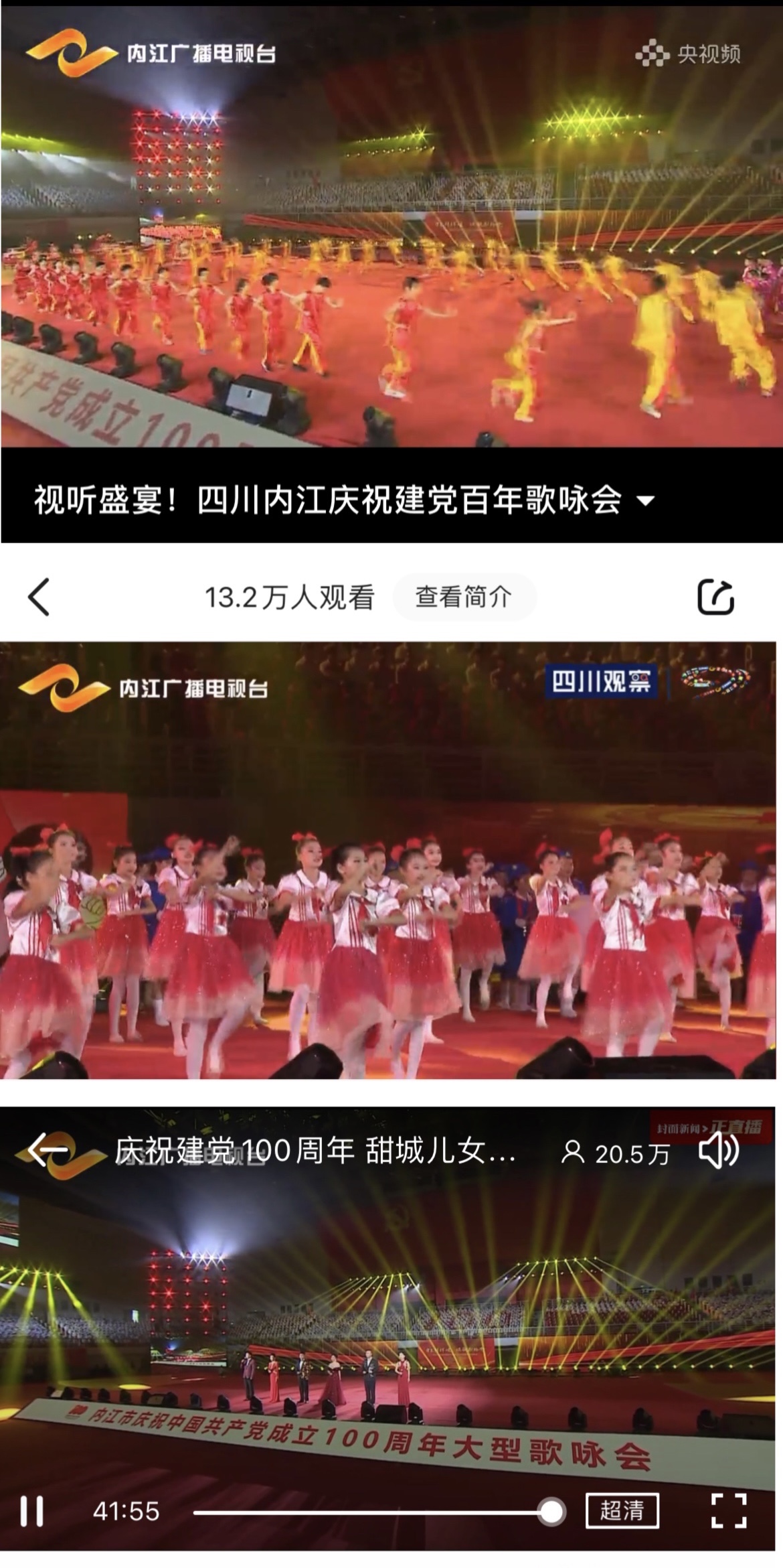 281876_1624609981485588.jpg 微信图片_20210625163237.jpg