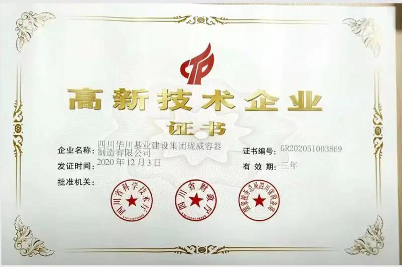 281921_1624024195873909.jpg 微信图片_20210618214732.jpg
