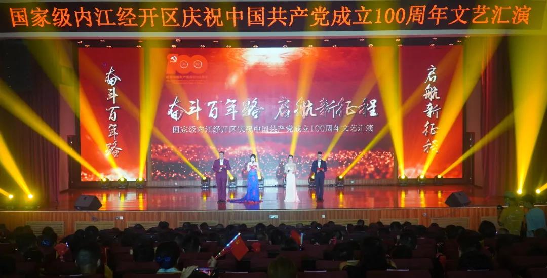 281921_1624981248898612.jpg 微信图片_20210629233629.jpg