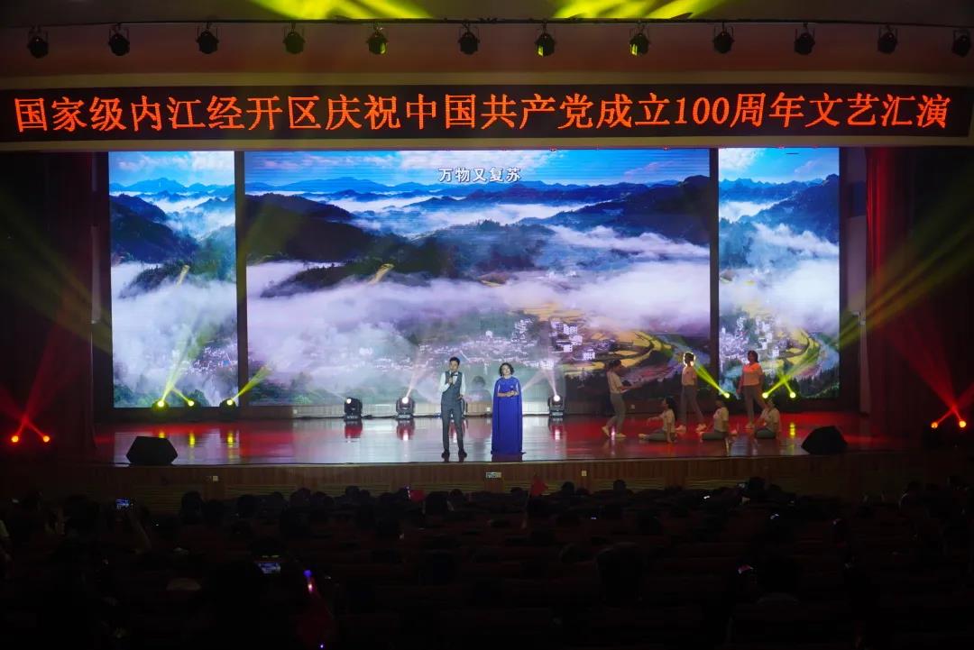 281921_1624981541331514.jpg 微信图片_20210629233705.jpg