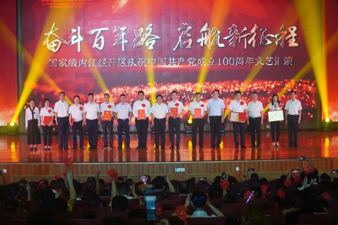 281921_1624981983519304.jpg 微信图片_20210629233729.jpg