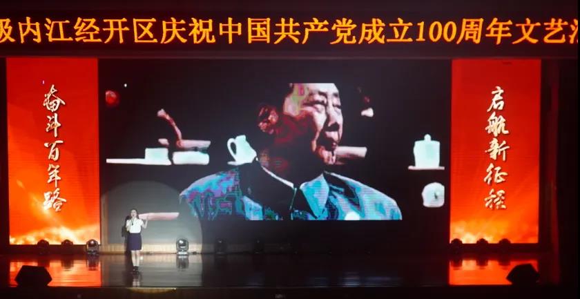 281921_1624982030231124.jpg 微信图片_20210629233734.jpg