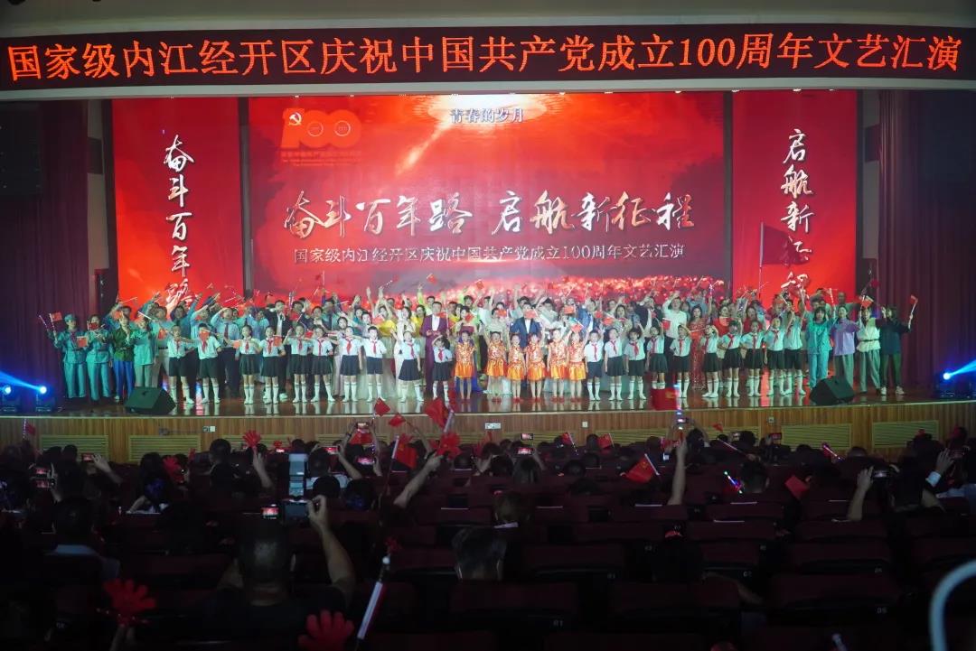 281921_1624982161836707.jpg 微信图片_20210629233757.jpg