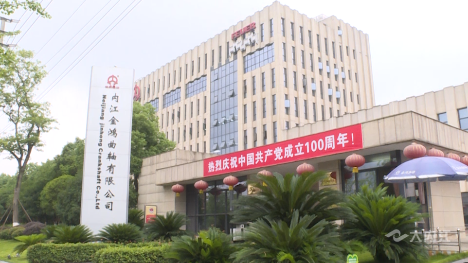 282035_1624863763744025.png 微信图片_20210628145245.png