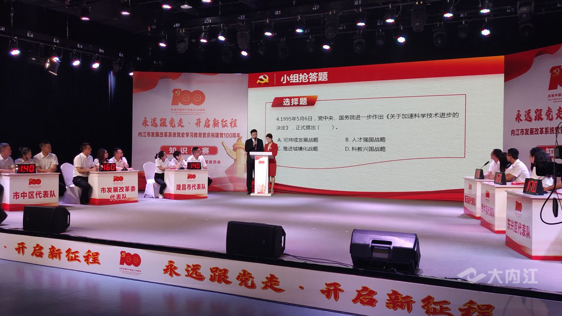 282035_1624955051727168.jpg 微信图片_20210629162337.jpg