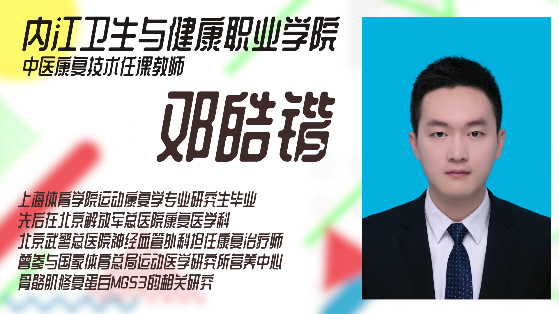 283234_1623202354819184.png QQ截图20210609093214.png