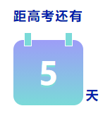 286033_1622634381960961.png 5天.png